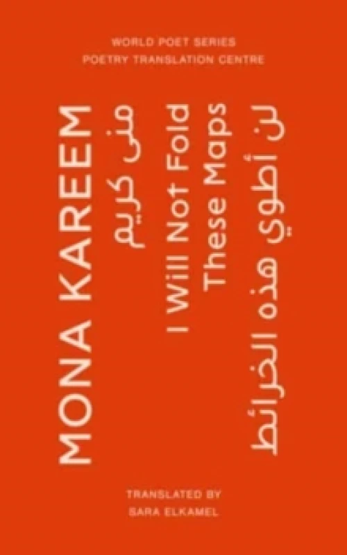 Image of I Will Not Fold These Maps Paperback / softback