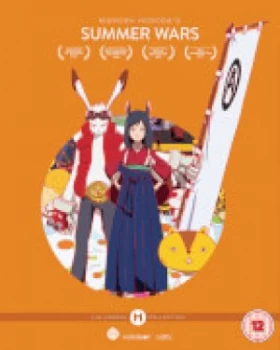 Image of Hosoda Collection: Summer Wars - Collector's Edition