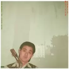 Image of Earth Mother