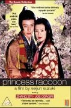 Image of Princess Raccoon