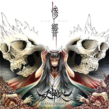 Image of Ayakasi Kagura - Zan Kyo CD