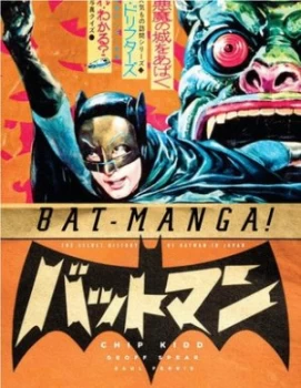 Image of Bat-Manga by Chip Kidd Paperback