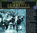 Image of Various Artists - Beyond Rembetika - The Music & Dance Of The Region Of Epirus (Music CD)