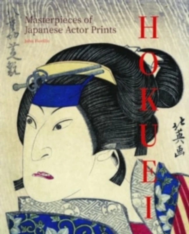 Image of Hokuei : Master of Osaka Kabuki Prints Hardback