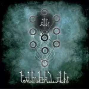 Image of Ain by Tamerlan CD Album