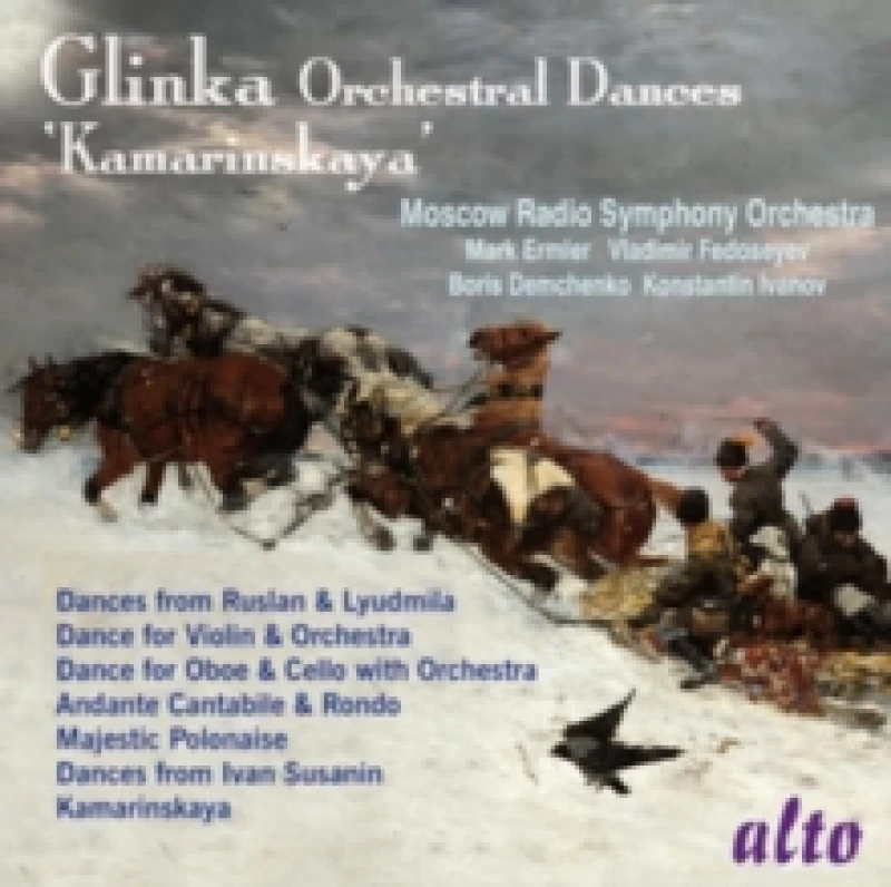 Image of Glinka: Orchestral Dances, 'Kamarinskaya' CD / Album