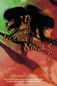 Image of The Kouga Ninja Scrolls by Futaro Yamada Book