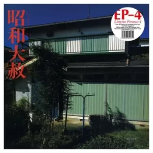 Image of Lingua Franca-1 by EP-4 CD Album