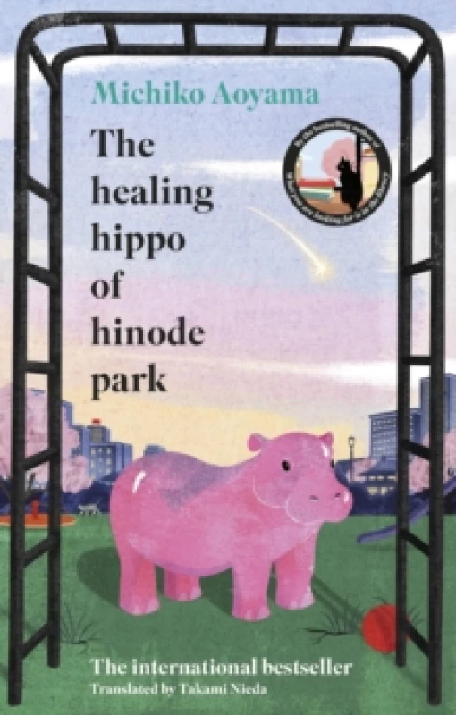 Image of The Healing Hippo Of Hinode Park Hardback