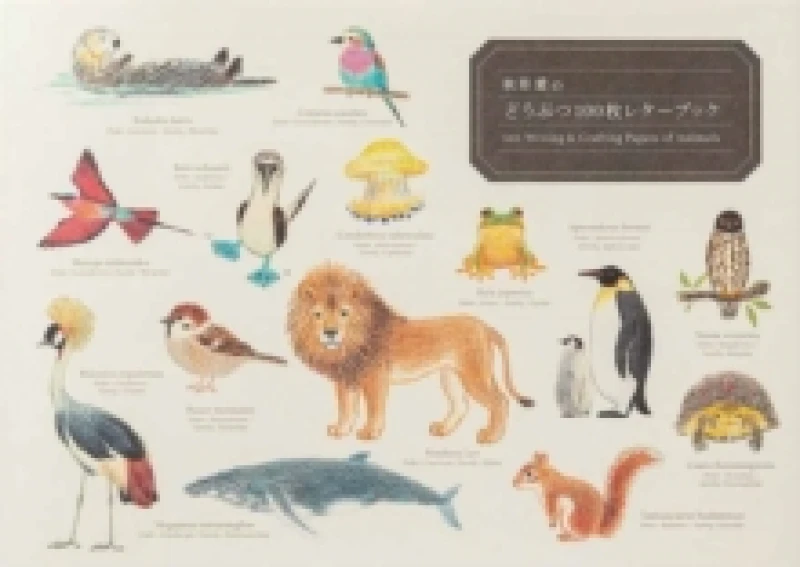 Image of 100 Writing & Crafting Papers of Animals Paperback / softback