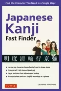 Image of japanese kanji fast finder find the character you need in a single step