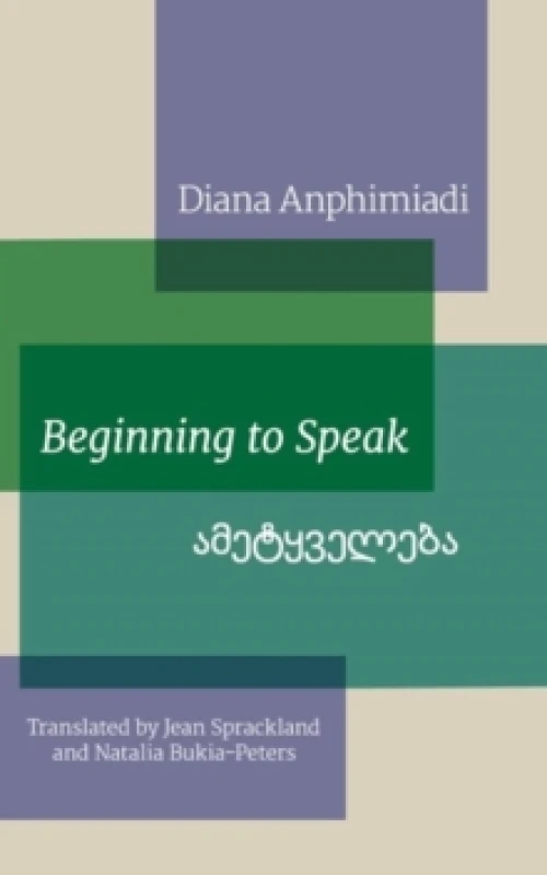 Image of Beginning to Speak. Paperback. By Diana Anphimiadi, Jean Sprackland, Natalia BukiaPeters Books