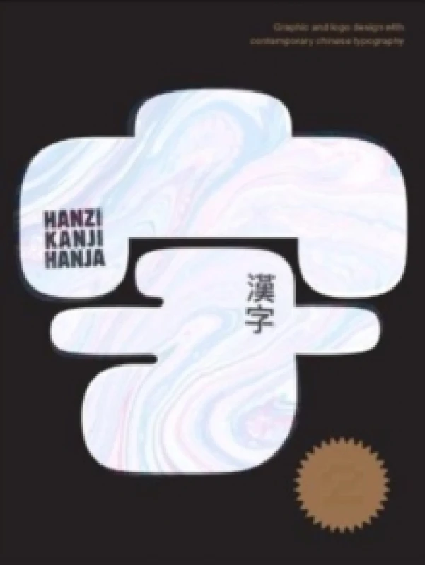 Image of HanziKanjiHanja 2 : Graphic Design with Contemporary Chinese Typography Paperback / softback