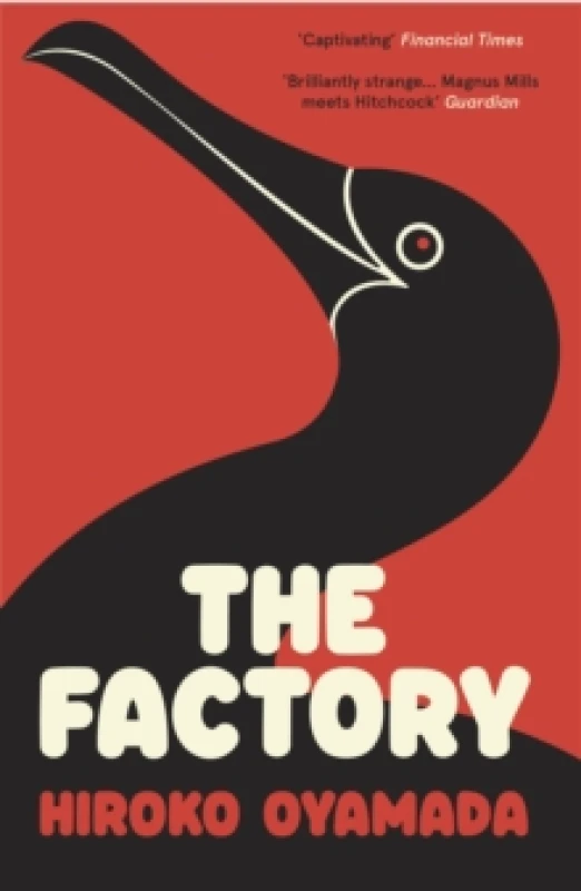 Image of The Factory Paperback / softback