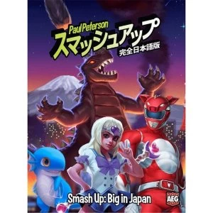 Image of Smash Up Big In Japan