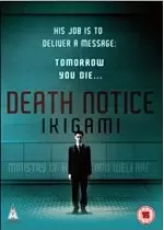 Image of Death Notice - Ikigami