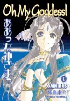 Image of oh my goddess omnibus volume 1