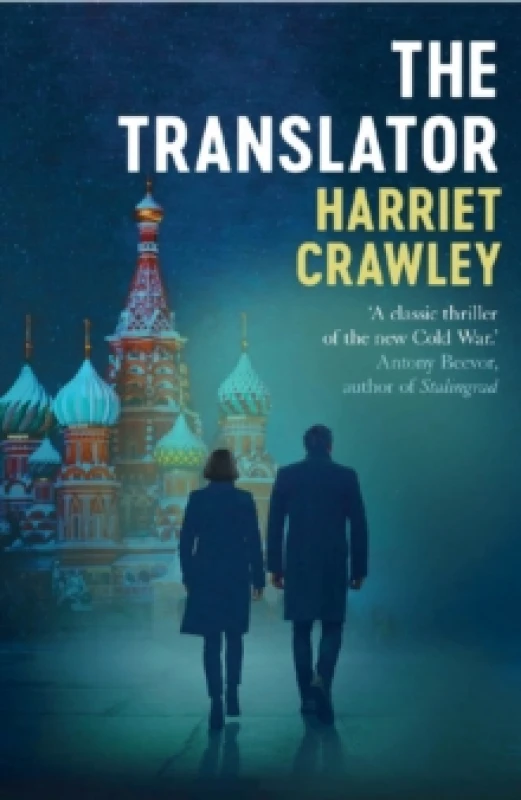 Image of The Translator Paperback / softback