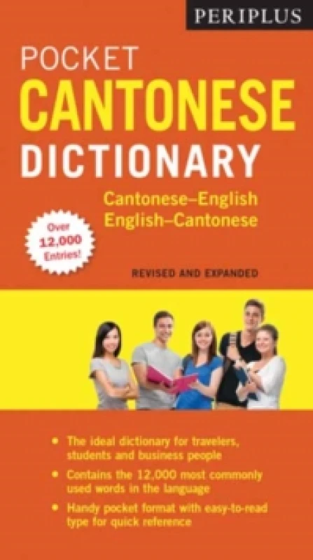 Image of Periplus Pocket Cantonese Dictionary : Cantonese-English English-Cantonese Fully Revised and Expanded, Fully Romanized Paperback / softback