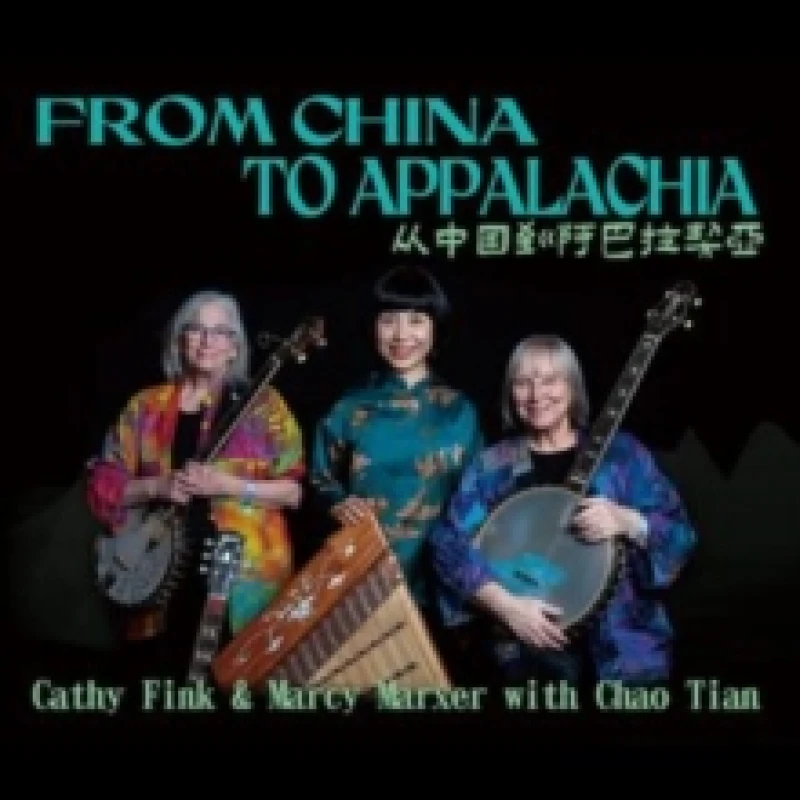 Image of From China to Appalachia CD / Album