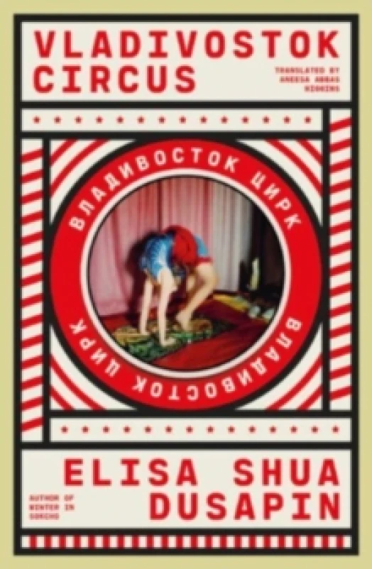 Image of Vladivostok Circus Paperback / softback