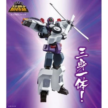 Image of Gaogaigar Big Volfogg (SRC) Bandai Figure