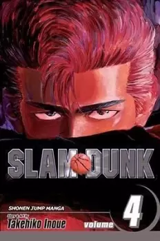 Image of Slam Dunk, Vol. 4 by Takehiko Inoue