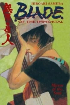 Image of Mirror of the Soul by Hiroaki Samura Paperback