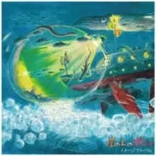 Image of Ponyo On the Cliff By the Sea: Image Album