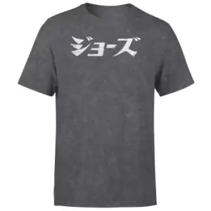 Image of Kana Jaws Unisex T-Shirt - Black Acid Wash - S