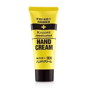 Image of KISS MEMedicated Hand Cream 65g/2.2oz