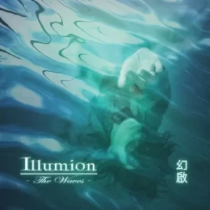 Image of The Waves by Illumion CD Album