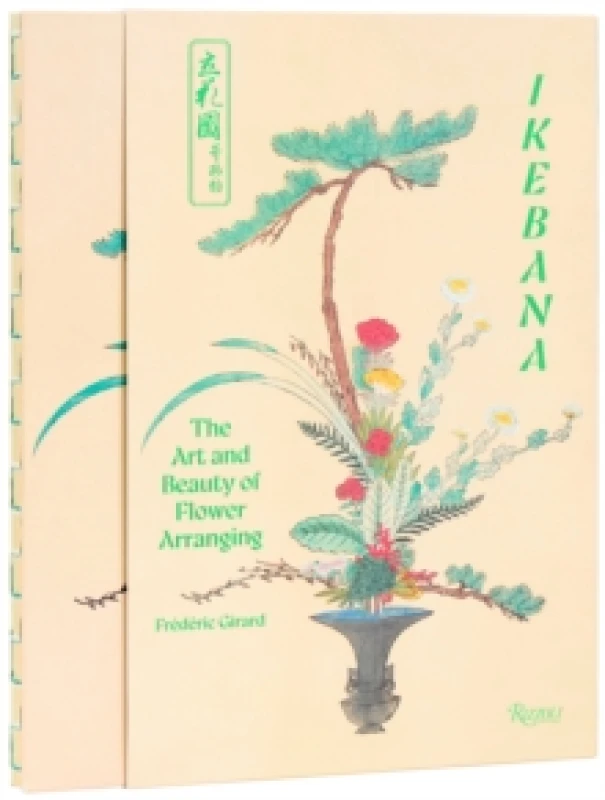 Image of Ikebana. Hardback. By Frederic Girard Books