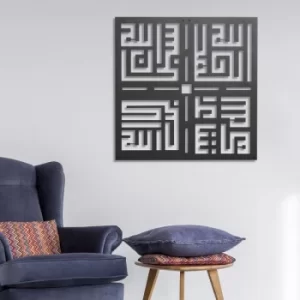 Image of Kufi Tesbihat 2 Black Decorative Metal Wall Accessory