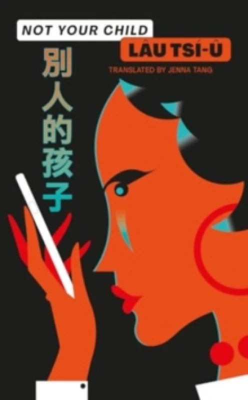 Image of Not Your Child : KA-SIONG 5 Pamphlet