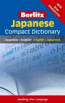 Image of Berlitz Japanese Compact Dictionary by Lexus Paperback