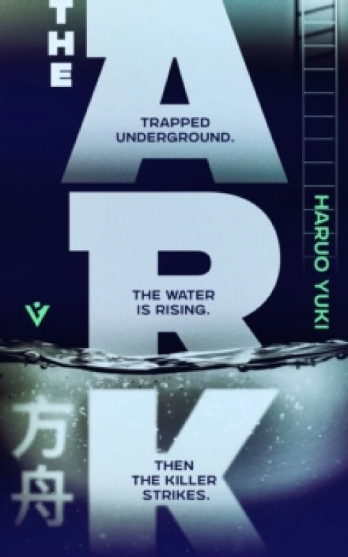 Image of The Ark Paperback / softback