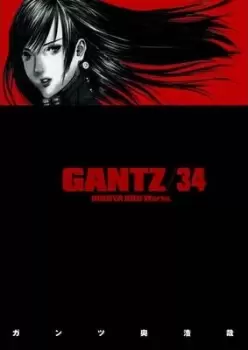 Image of Gantz Volume 34 by OKU HIROYA