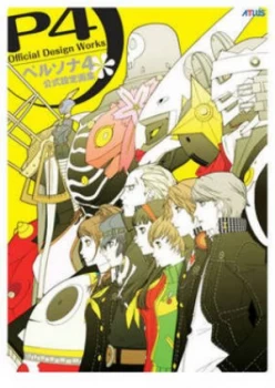 Image of Persona 4 by Atlus Paperback