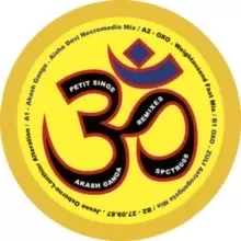 Image of Akash Ganga Remixes