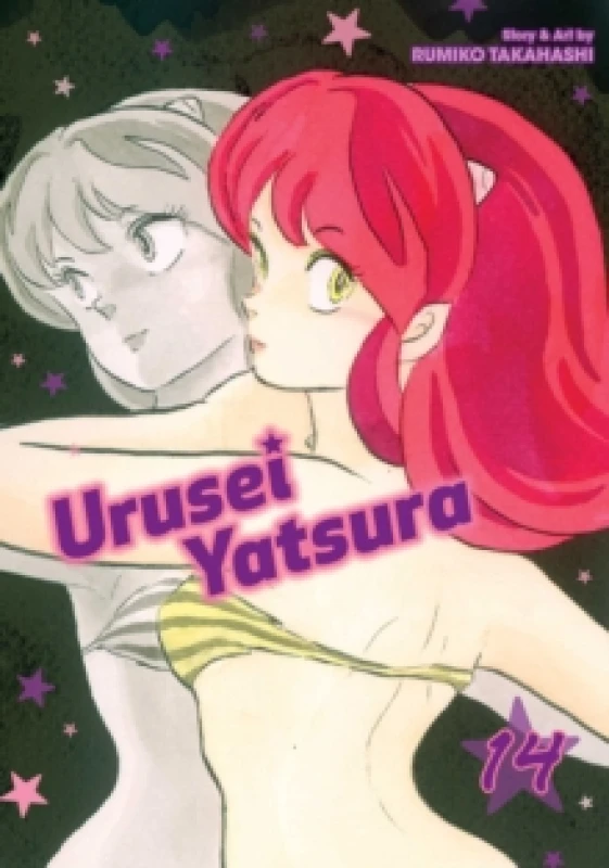 Image of Urusei Yatsura, Vol. 14 Paperback / softback