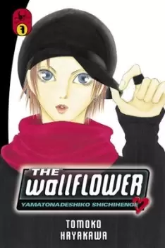 Image of The Wallflower 7 by Tomoko Hayakawa