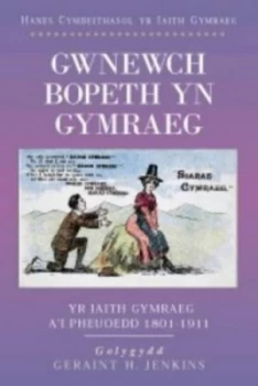 Image of gwnewch Bopeth Yn Gymraeg by Geraint H. Jenkins Book