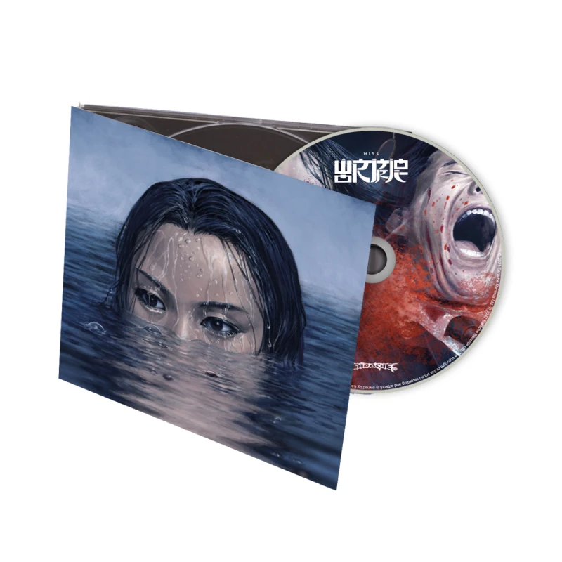 Image of Hiss CD / Album