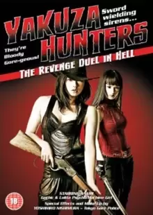 Image of Yakuza Hunters 2 - The Revenge Duel in Hell