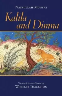 Image of Kalila and Dimna