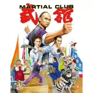 Image of Martial Club