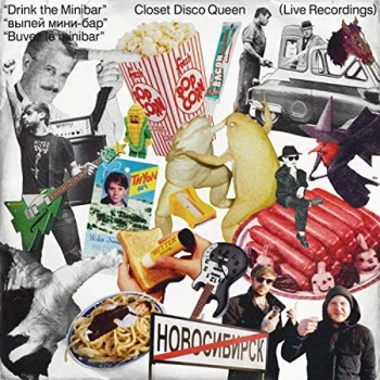 Image of Closet Disco Queen - Drink the Minibar Vinyl