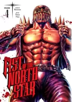 Image of Fist of the North Star, Vol. 4 by Buronson