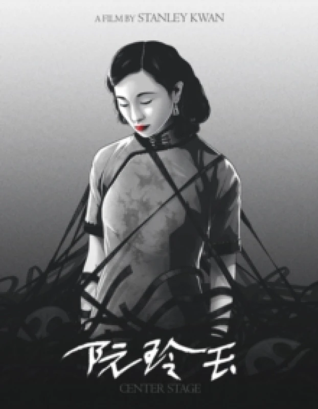 Image of Center Stage Bluray 5060710973082